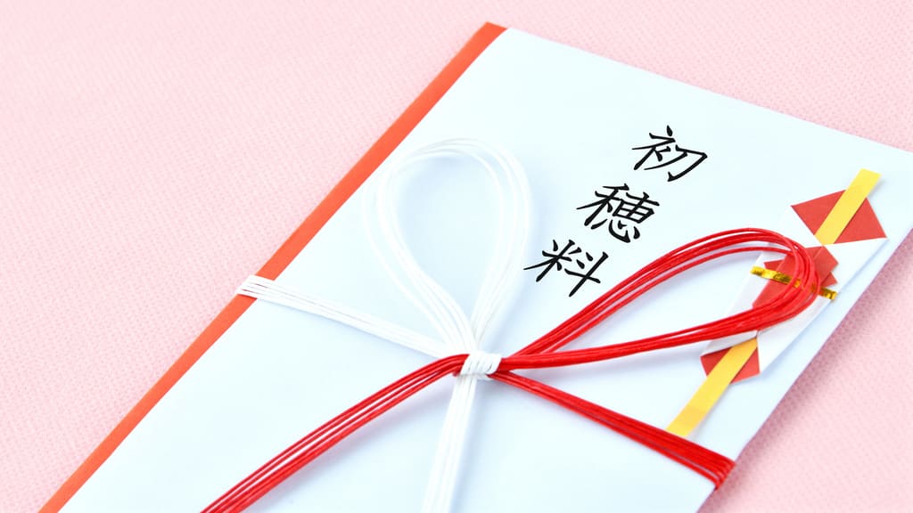 水引の種類(蝶結び)