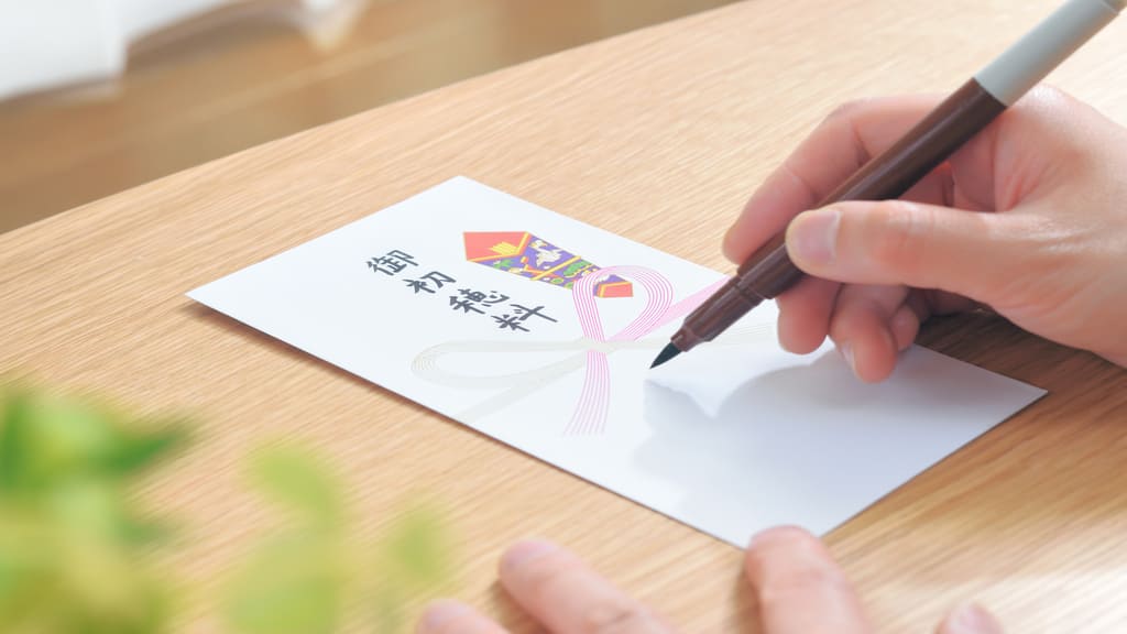 のし袋の表書きを書いている様子
